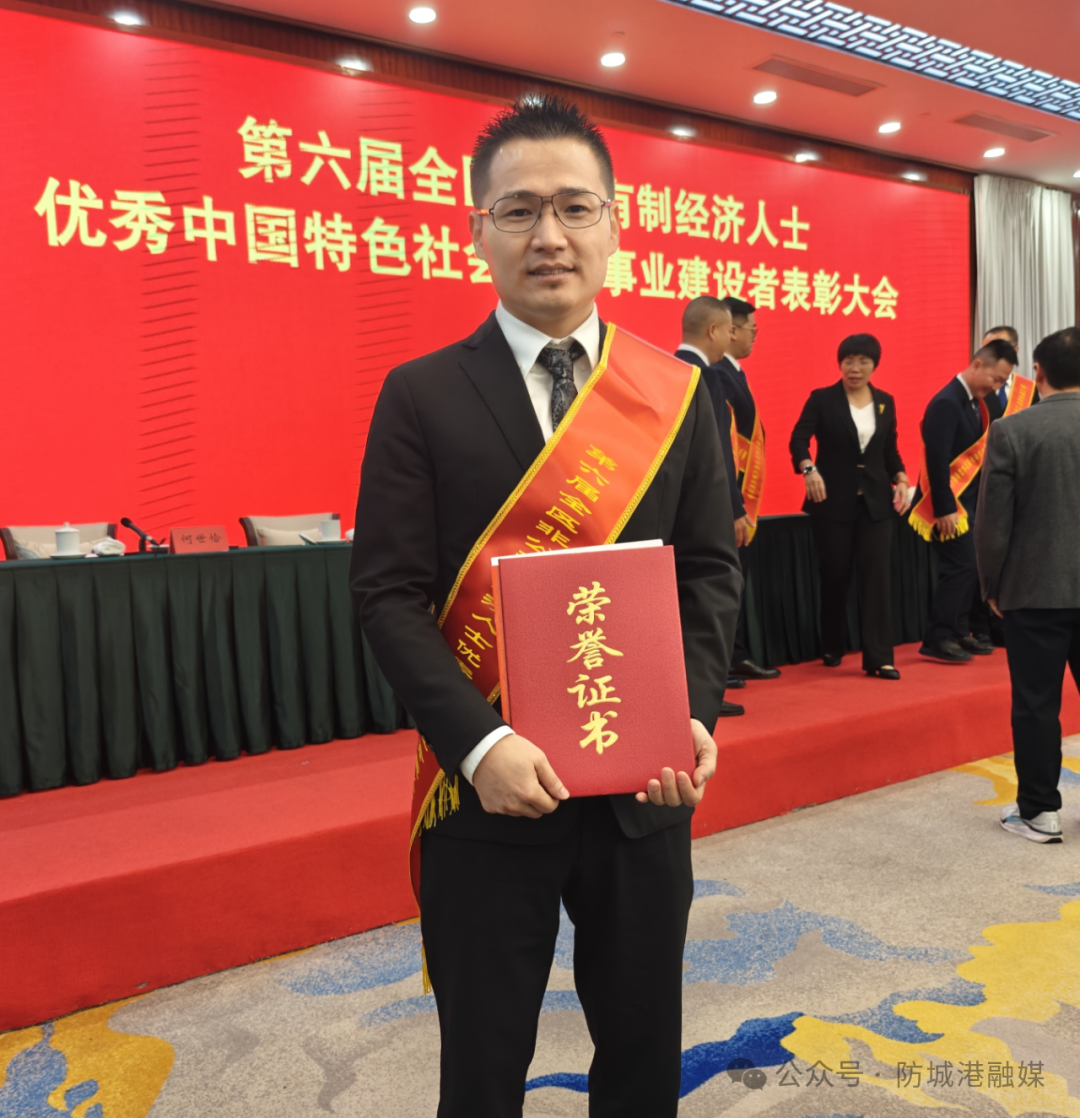 踐行綠色發(fā)展 ?助力現(xiàn)代化臨港工業(yè)城市建設(shè) ——記“全區(qū)非公有制經(jīng)濟(jì)人士?jī)?yōu)秀中國(guó)特色社會(huì)主義事業(yè)建設(shè)者”陳蘇